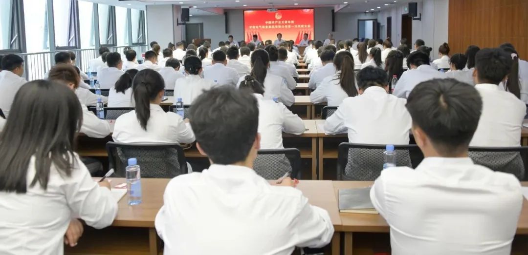 共青团甘肃电气装备集团有限公司第一次代表大会召开